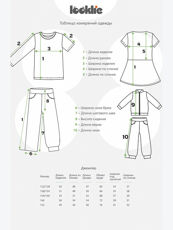 Блузка для девочки Looklie