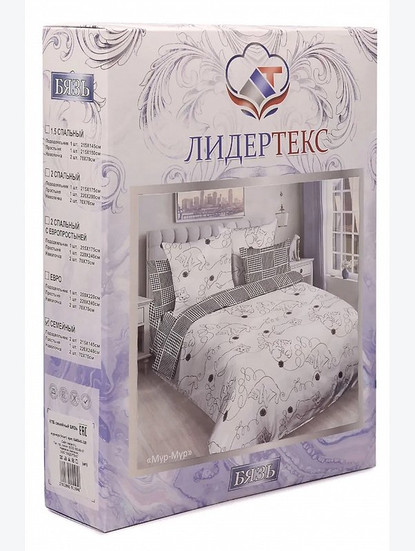 Постельное белье из бязи, наволочки 70*70 Лидер Текс