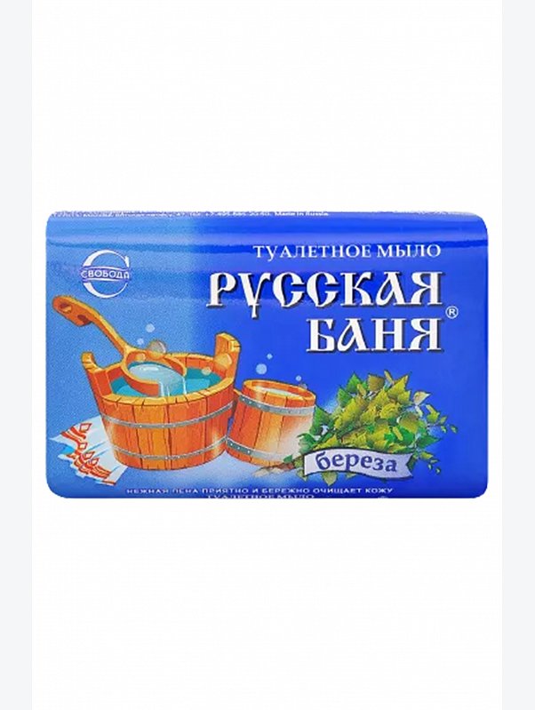 Мыло туалетное Береза 100 г Свобода