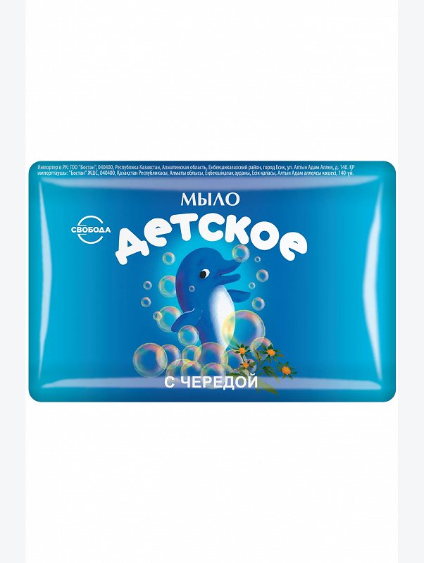 Мыло детское с чередой 100 г Свобода