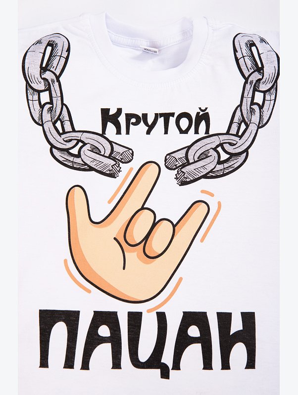 Футболка для мальчика Медвежонок baby