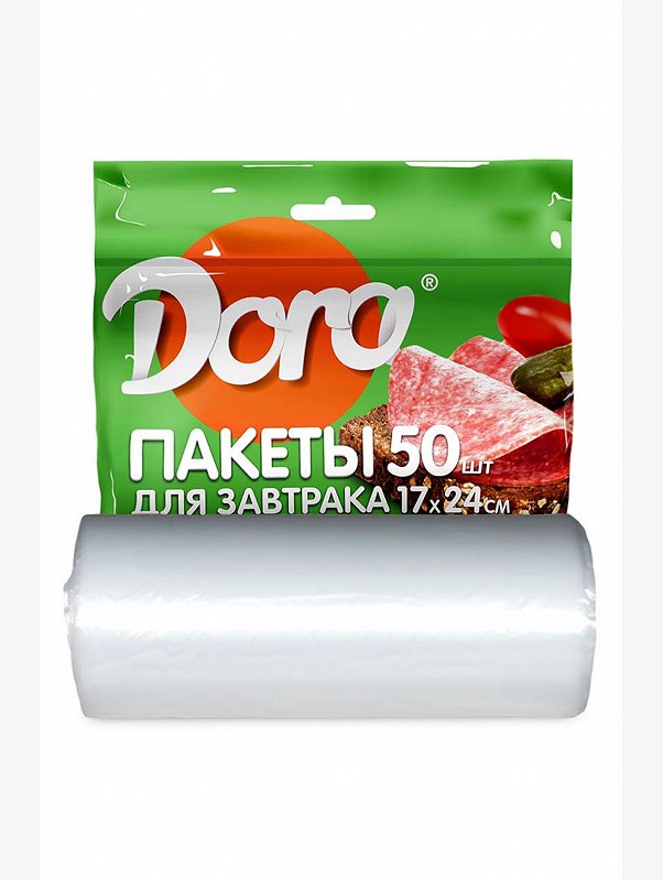 Пакеты для завтрака 17*24см 50 шт Dora