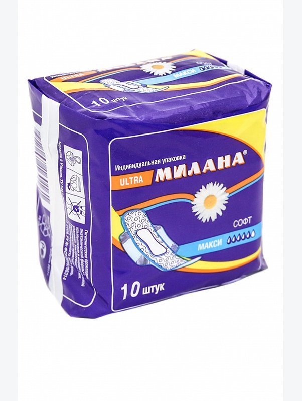 Прокладки гигиенические ультратонкие УЛЬТРА софт макси 10 шт Милана