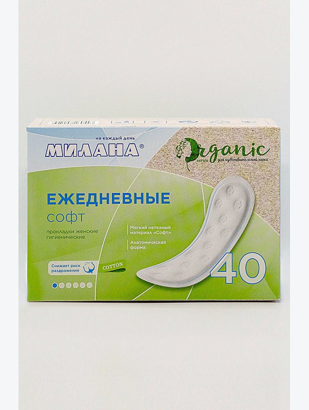 Ежедневные прокладки Софт 40 шт Милана