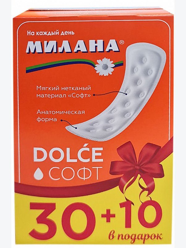 Прокладки ежедневные DOLCE экономия софт 30 + 10 шт в подарок Милана