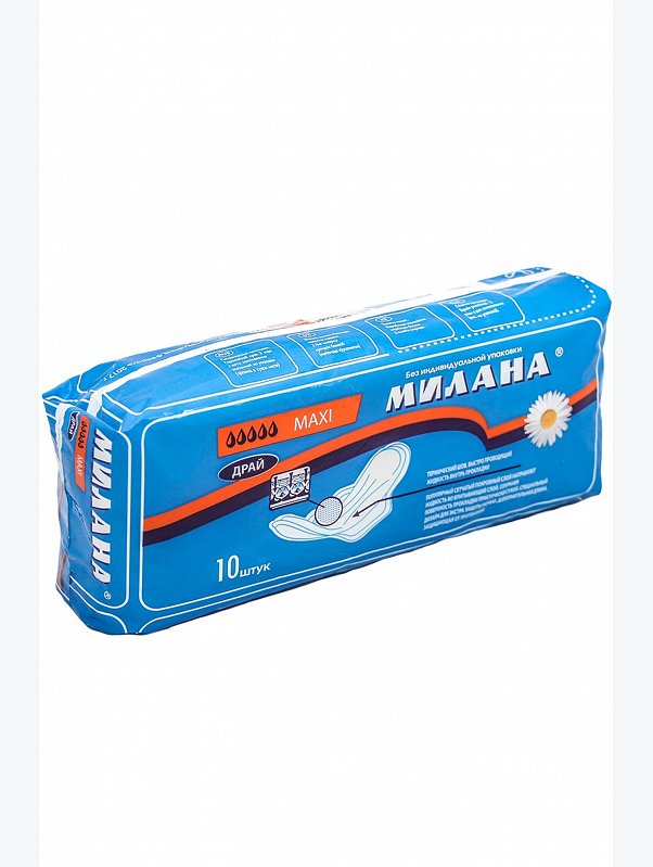 Прокладки гигиенические МАКСИ драй 10 шт Милана