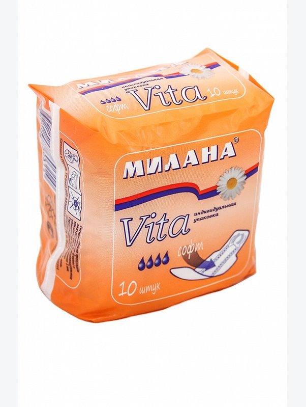Прокладки гигиенические ультратонкие Vita софт 10 шт Милана