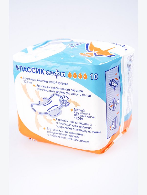 Прокладки гигиенические Классик Софт 10 шт. MIS