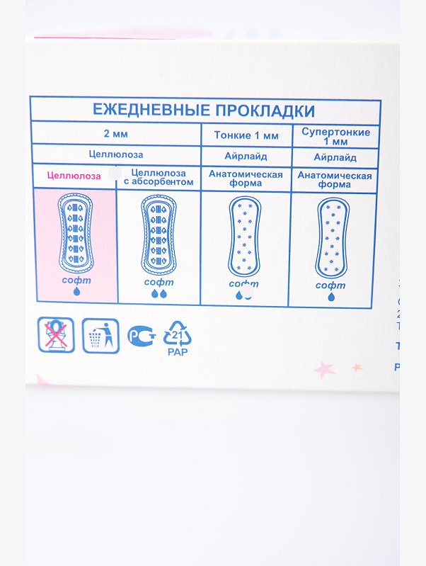 Прокладки ежедневные Софт 40 шт. MIS
