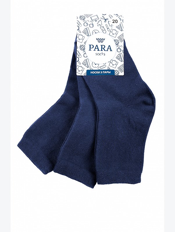 Носки 3 пары Para socks