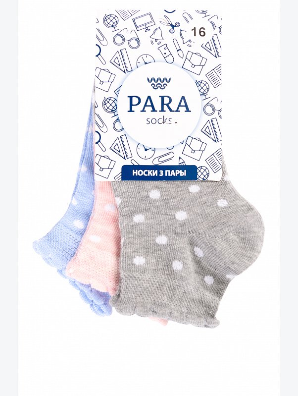 Носки 3 пары Para socks