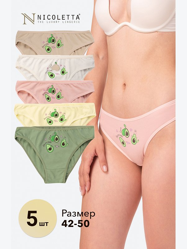 Женские трусы-слипы 5 шт. Nicoletta