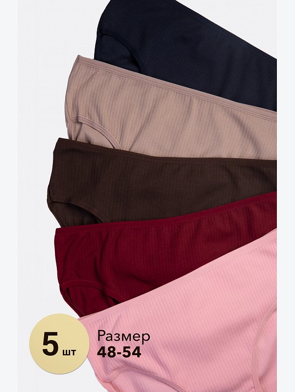 Женские трусы-слипы в рубчик 5 шт. Nicoletta