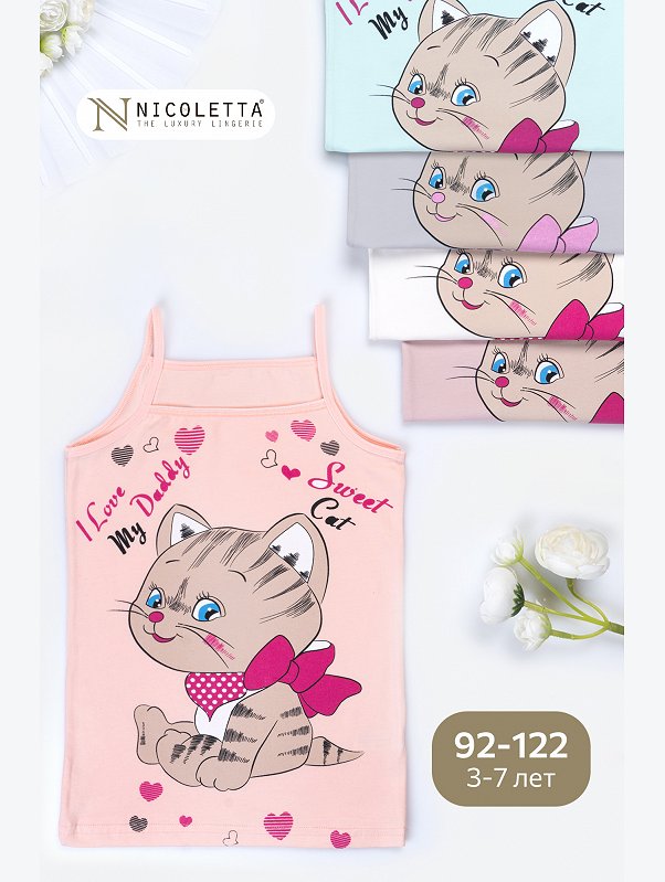Майка для девочки Nicoletta