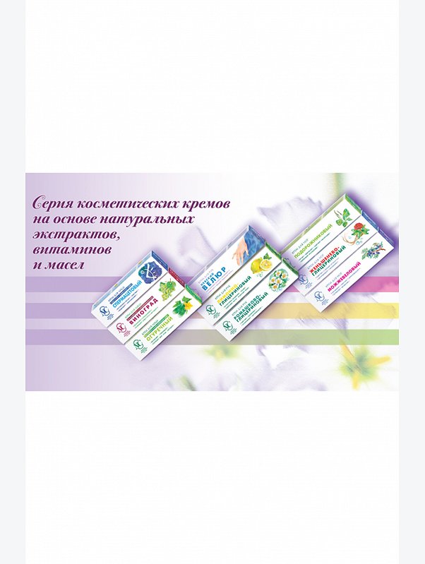 Крем универсальный Пантенол 40 мл НЕВСКАЯ КОСМЕТИКА
