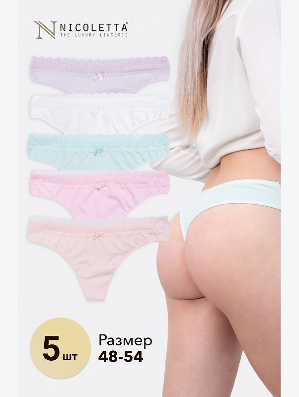 Женские трусы-стринги 5 шт. Nicoletta