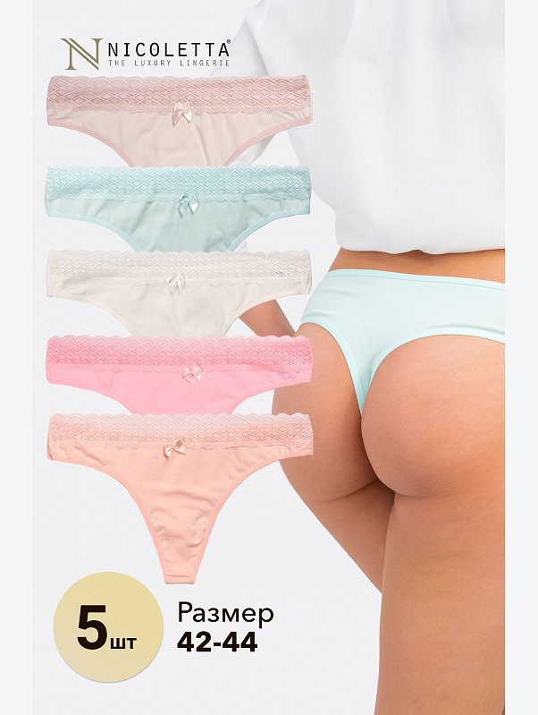 Женские трусы-стринги 5 шт. Nicoletta