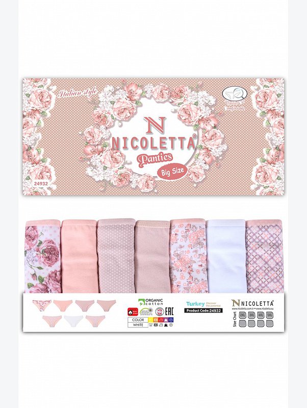 Женские трусы 7шт. Nicoletta