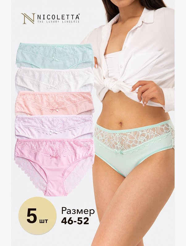 Женские кружевные трусы-слипы 5 шт. Nicoletta