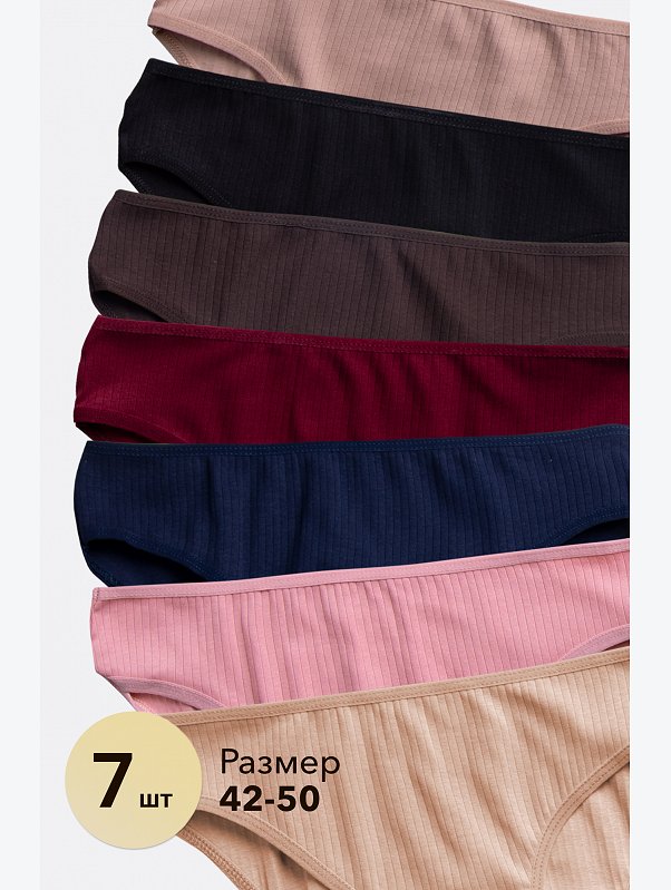 Женские трусы-слипы в рубчик 7 шт. Nicoletta