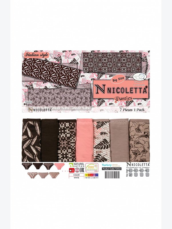 Трусы женские 7шт. Nicoletta