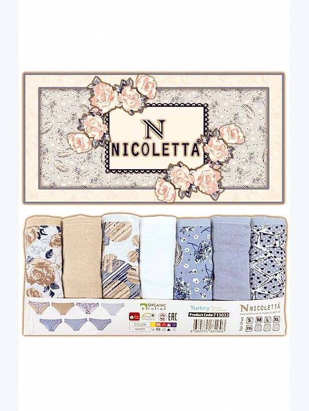 Трусы женские 7шт. Nicoletta