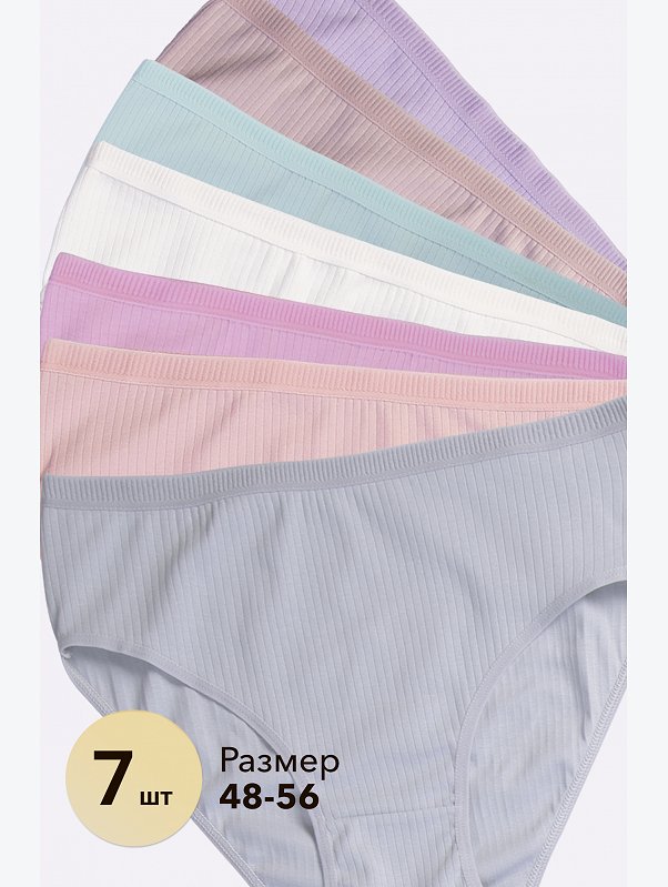 Женские трусы-слипы в рубчик 7 шт. Nicoletta