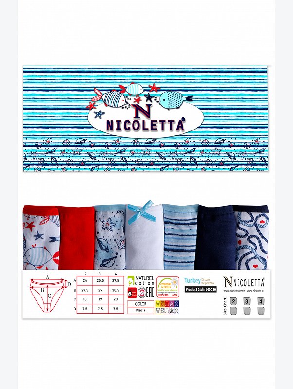 Трусы для девочки 7шт. Nicoletta
