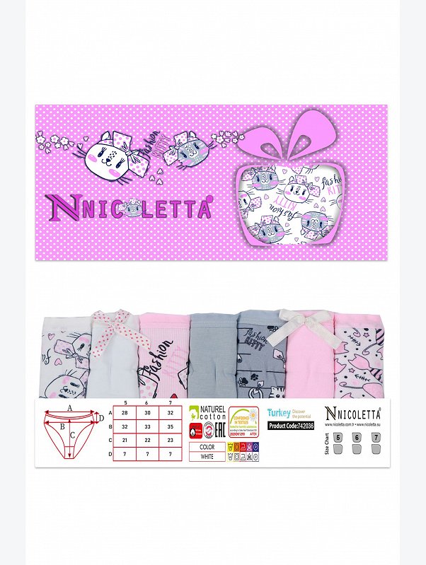 Трусы для девочки 7шт. Nicoletta