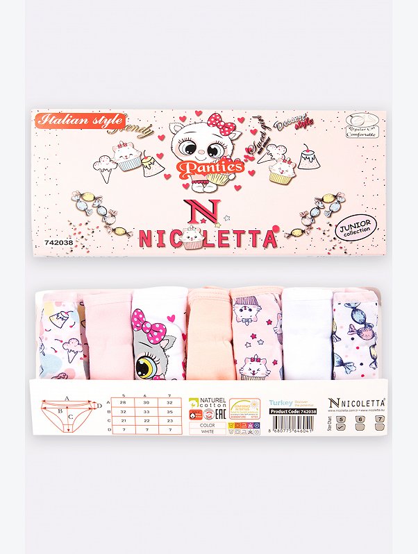 Трусы для девочки 7шт. Nicoletta