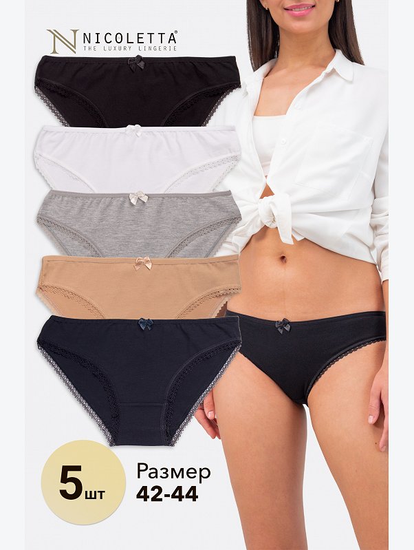 Женские трусы-слипы 5 шт. Nicoletta