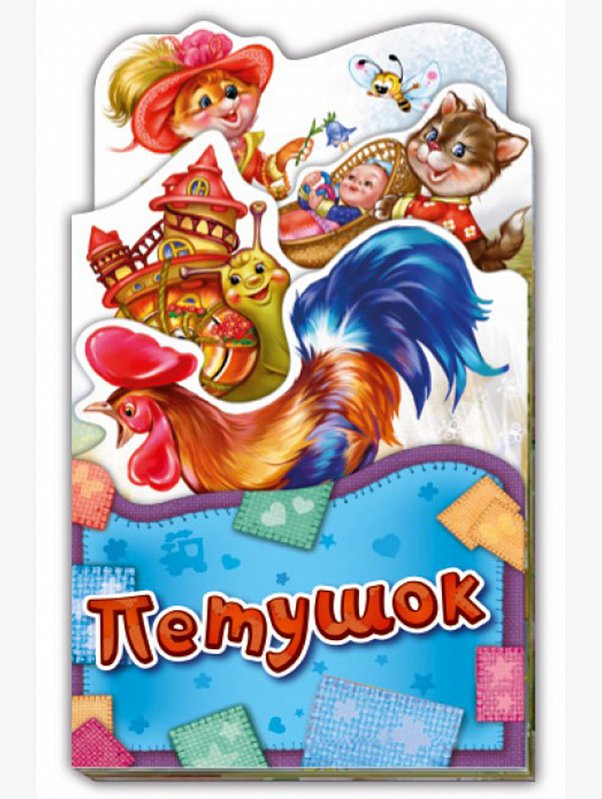Развивающая книга 14 стр. ND Play