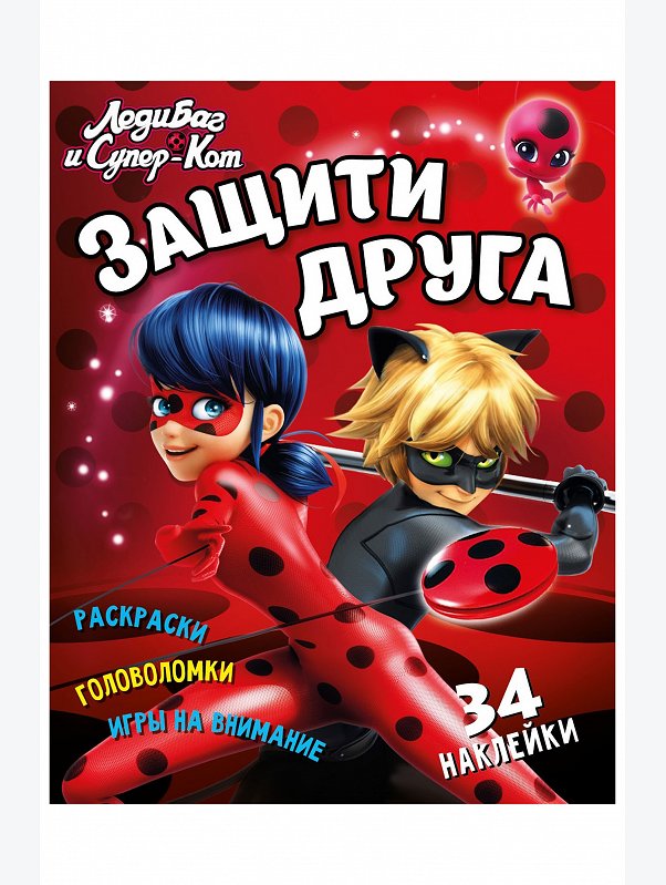 Развивающая книга с наклейками 24 стр. ND Play