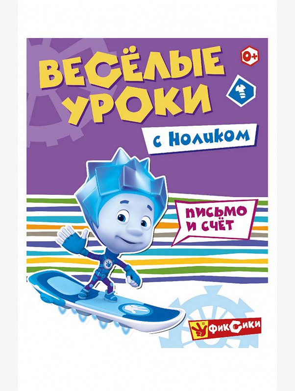 Развивающая книга 48 стр. ND Play