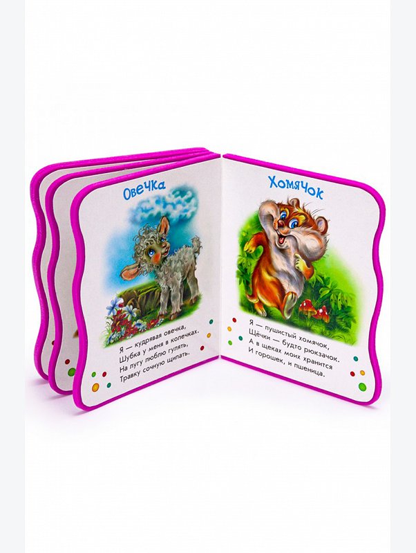 Развивающая книга с мягкими страницами 8 стр. ND Play