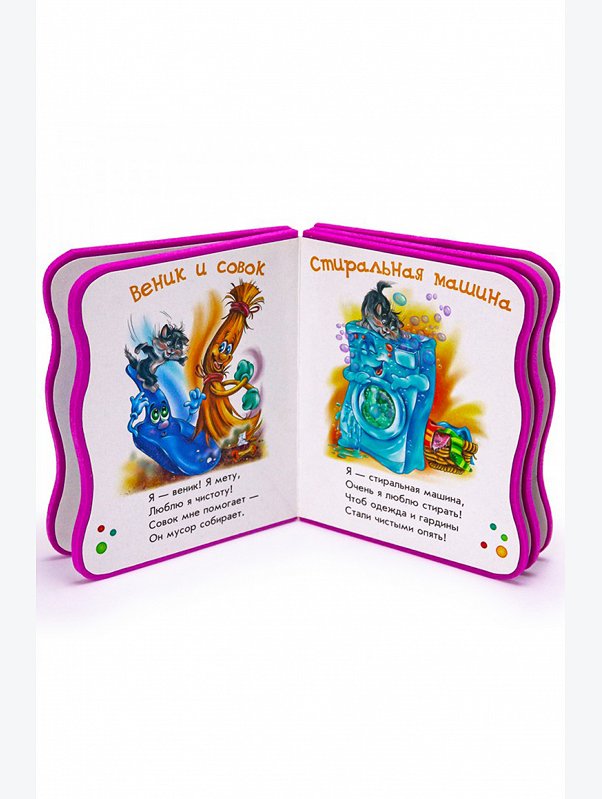 Развивающая книга с мягкими страницами 8 стр. ND Play