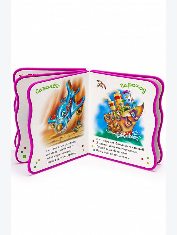 Развивающая книга с мягкими страницами 8 стр. ND Play