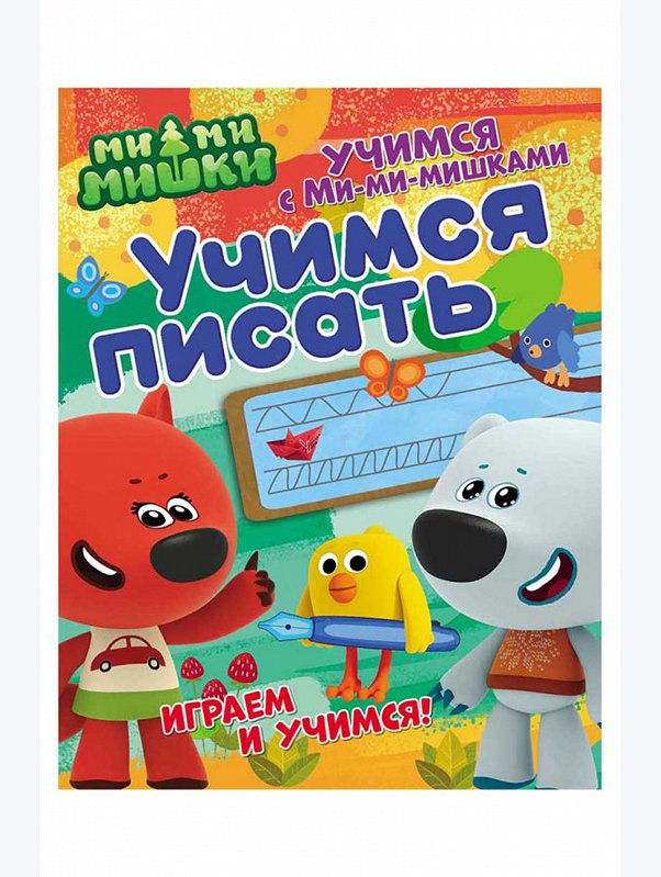 Развивающая книга 24 стр. ND Play