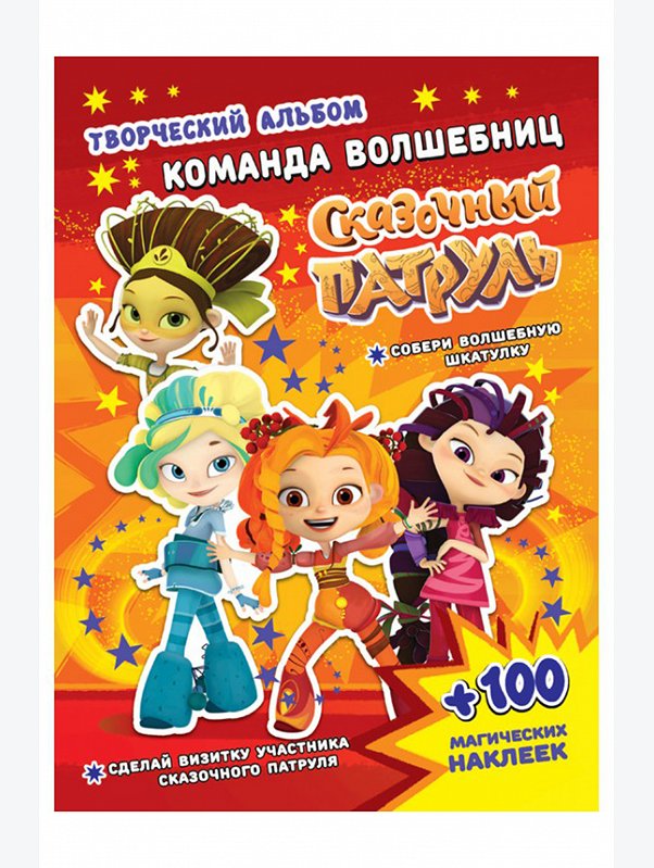 Развивающая книга с наклейками 24 стр. ND Play