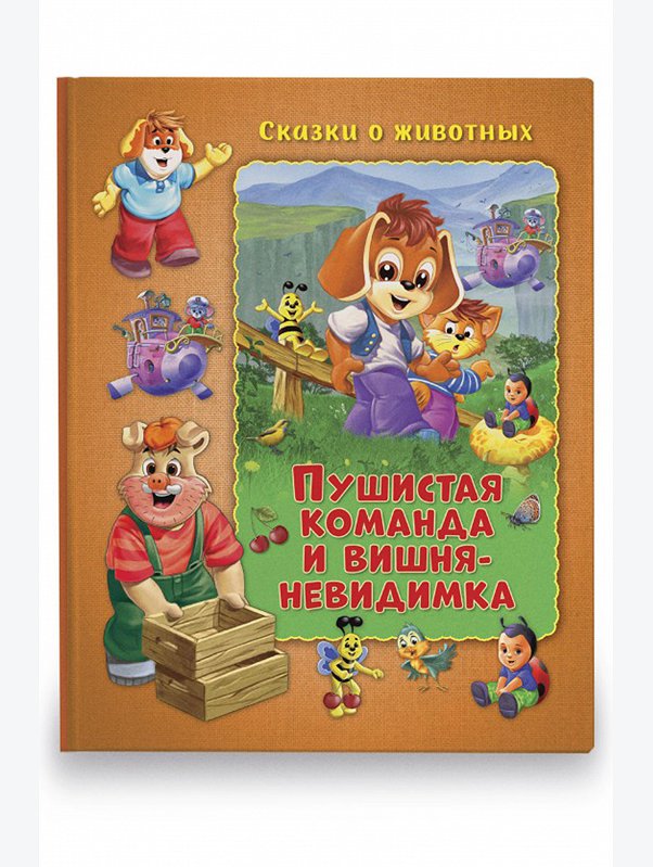 Книга для чтения взрослыми детям 64 стр. ND Play