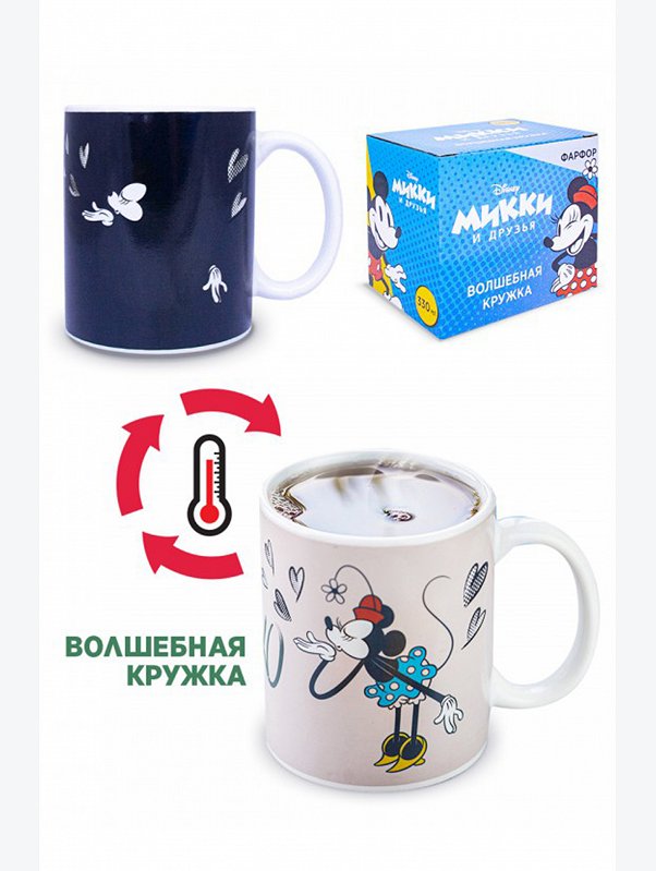 Детская кружка в подарочной коробке Микки Маус ND Play