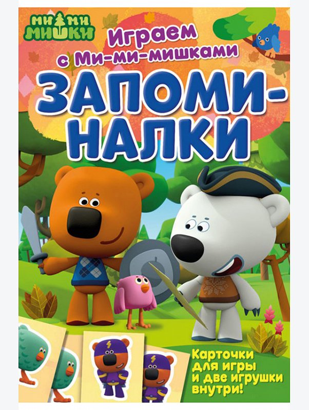 Развивающая книга 12 стр. ND Play