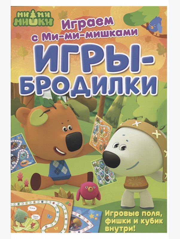Развивающая книга 12 стр. ND Play