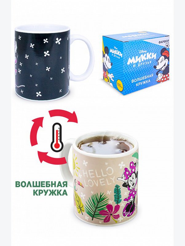 Детская кружка в подарочной коробке Минни Маус ND Play