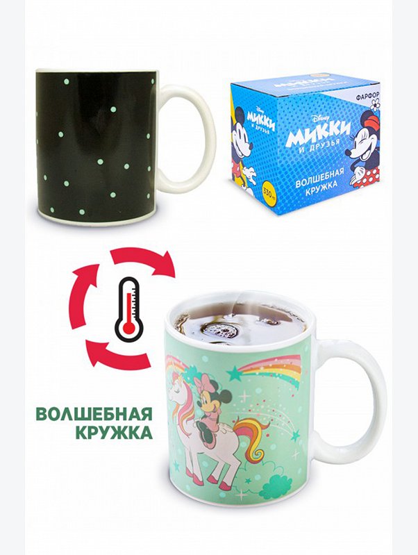 Детская кружка в подарочной коробке Минни Маус ND Play