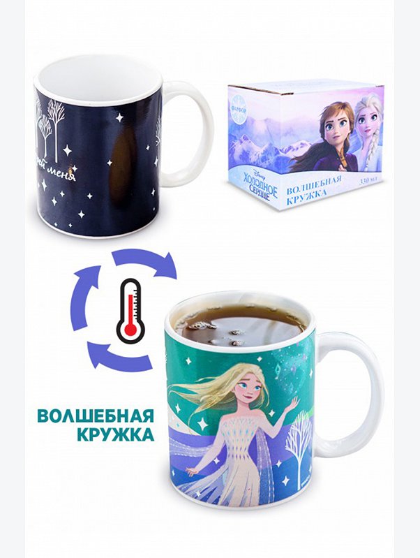 Детская кружка в подарочной коробке Холодное сердце ND Play