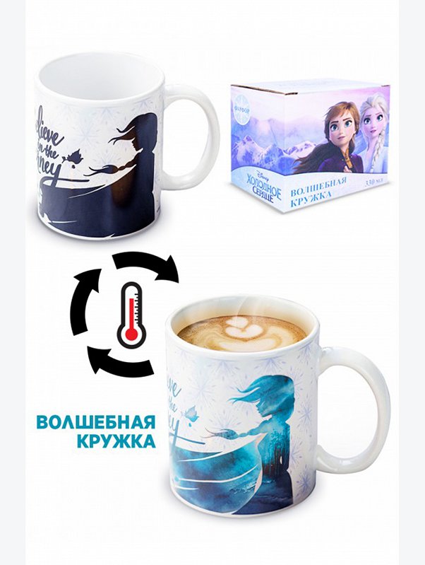Детская кружка в подарочной коробке Холодное сердце ND Play
