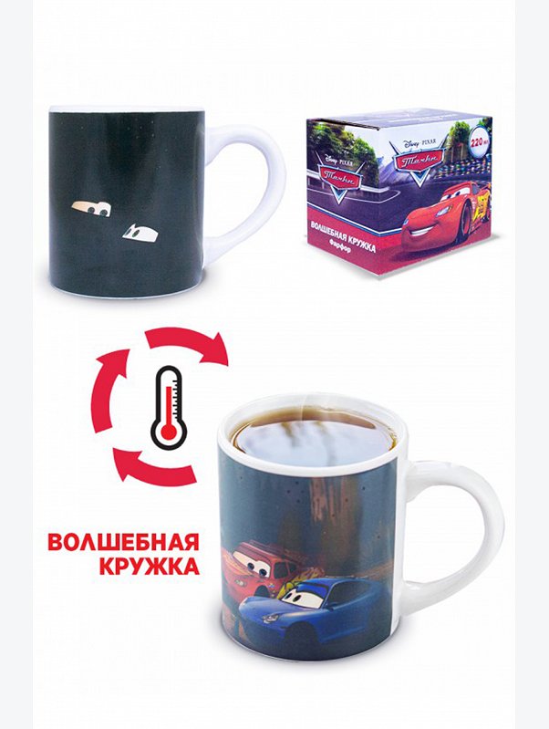 Детская кружка в подарочной коробке Тачки ND Play