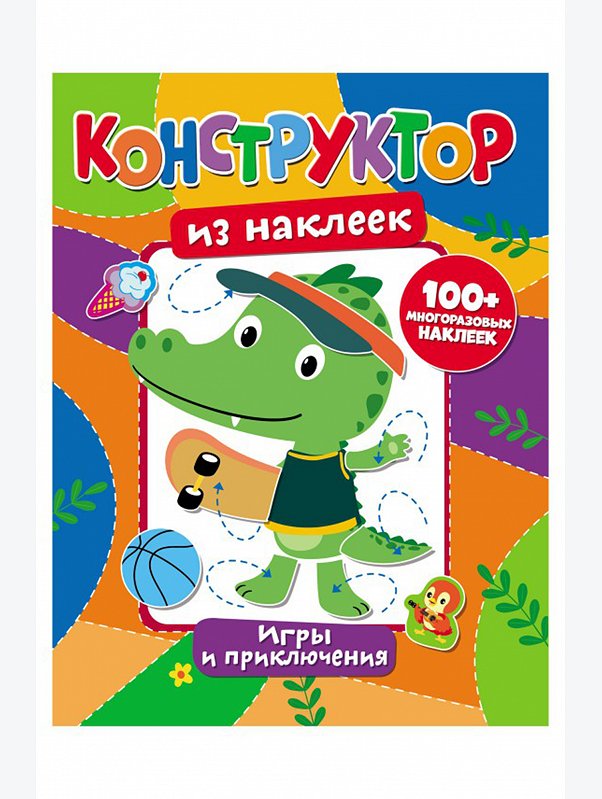 Развивающая книга с многоразовыми наклейками 12 стр. ND Play