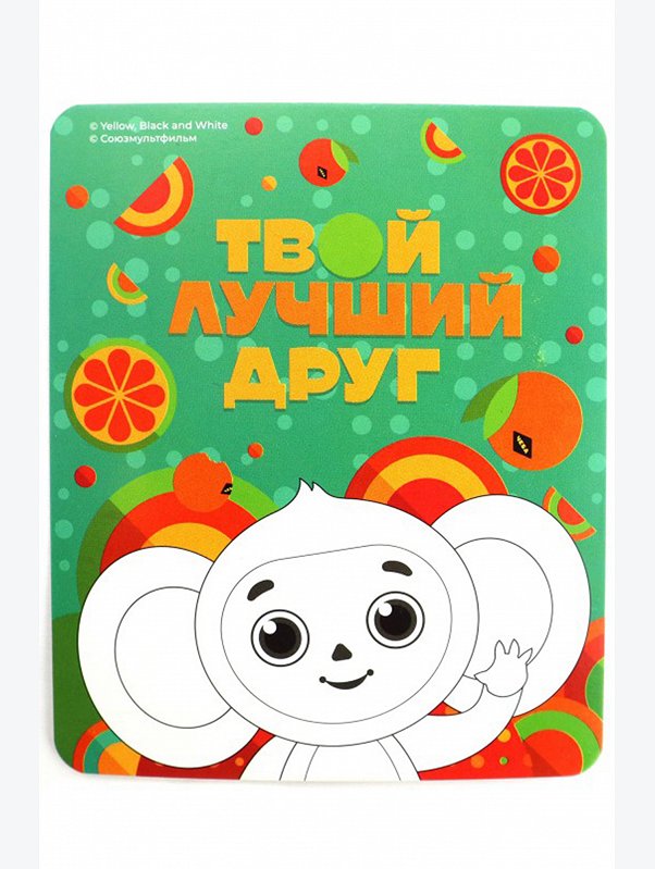 Набор для творчества с пластилином 3Д открытка ND Play